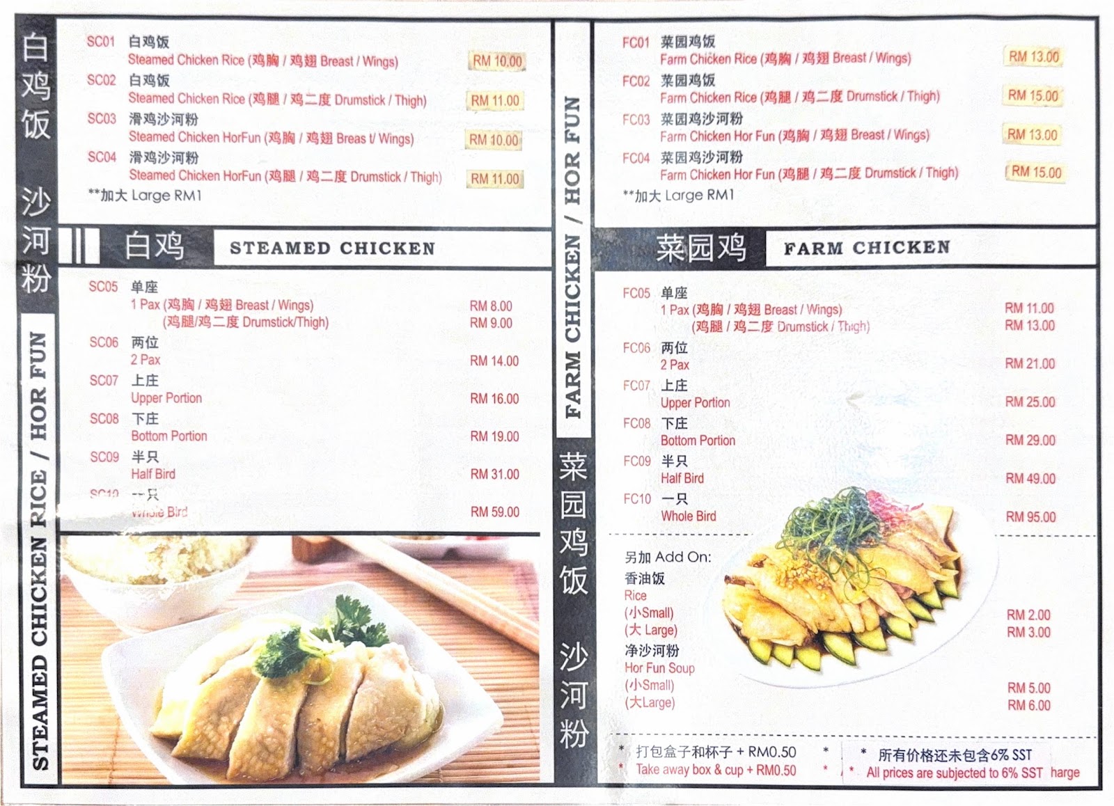 Wong Zhi Noodle House @Puchong Jaya 菜单